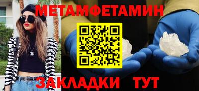 мефедрон Будённовск