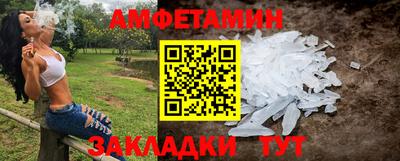 мефедрон Будённовск