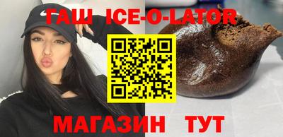 мефедрон Будённовск