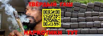 мефедрон Будённовск