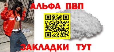 кокаин премиум Бугуруслан