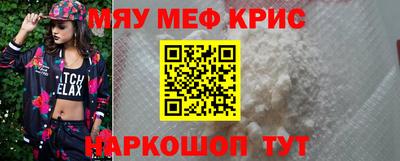 кокаин премиум Бугуруслан