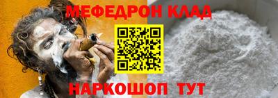 кокаин премиум Бугуруслан