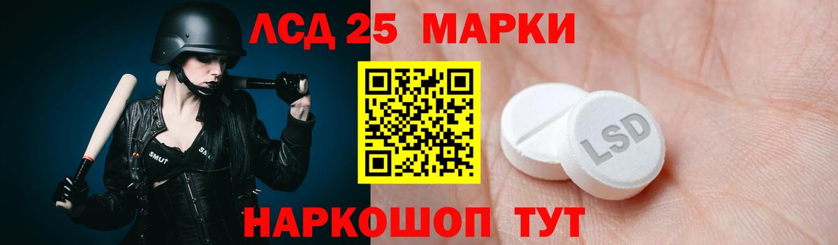 Елизово  МЕТ  МДМА  Мефедрон кристаллы  НБОМе  Канабис  ГАШИШ  Вход с VPN  Меф  Кетамин  COCAIN 