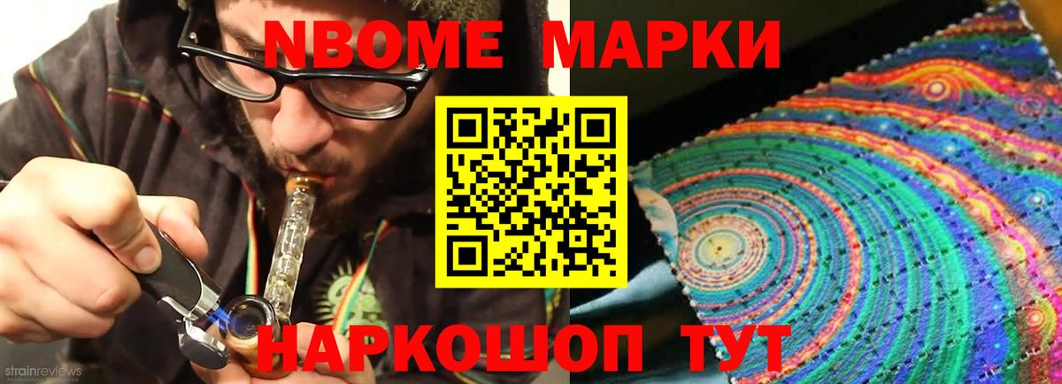 LSD-25 экстази кислота  ЛСД экстази кислота  Вход с VPN  Елизово 