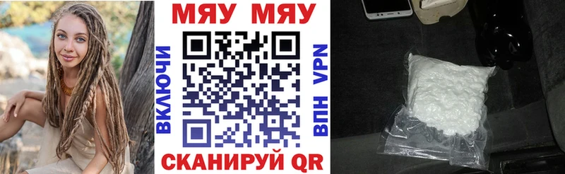 где можно купить наркотик  Елизово  МЕФ VHQ 