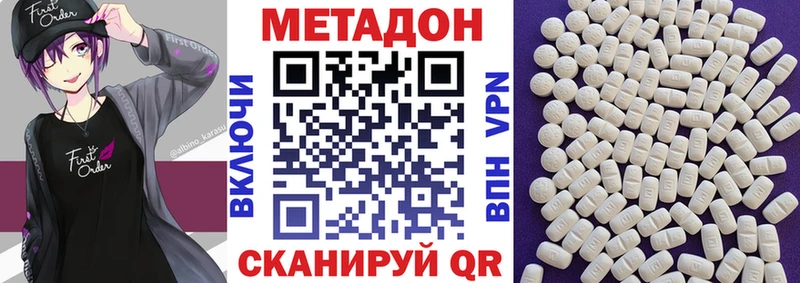 Метадон мёд  купить наркоту  Елизово 