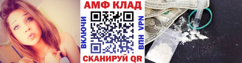 магазин продажи   Елизово  Первитин витя 