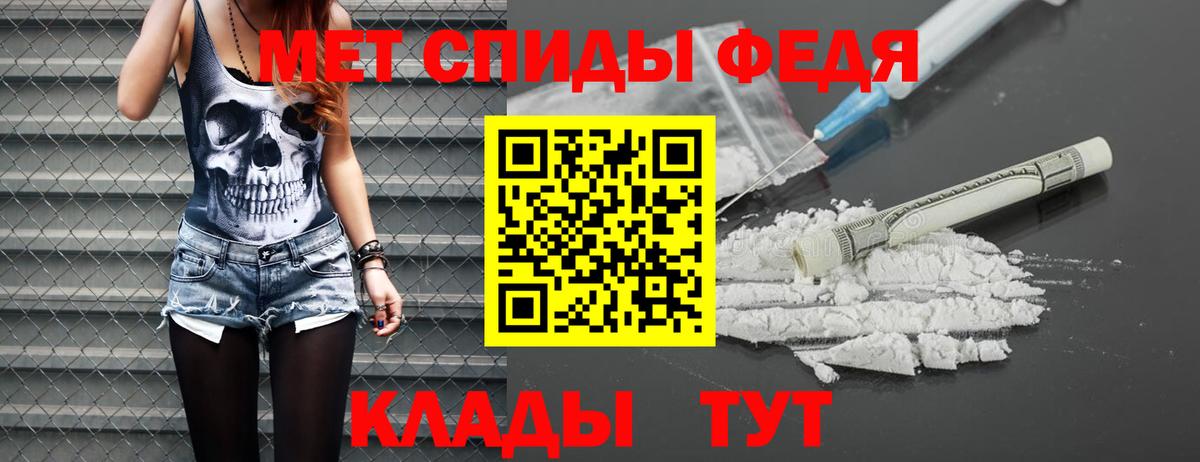 Галлюциногенные грибы Елизово