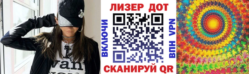 Марки 25I-NBOMe 1500мкг  гидра рабочий сайт  Елизово 