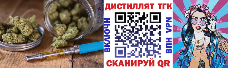 что такое   Елизово  ТГК вейп с тгк 