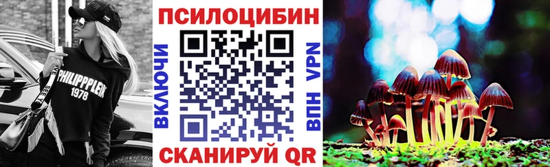 Псилоцибиновые грибы мухоморы  Елизово 